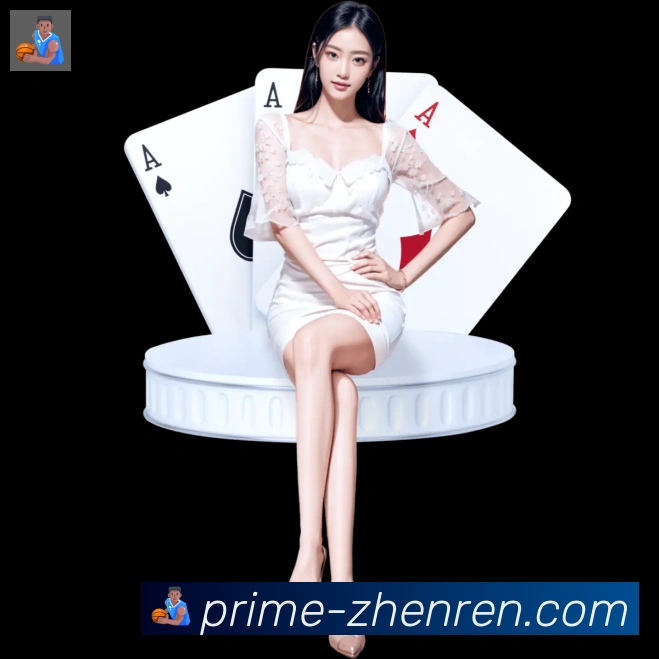 PA真人APP 封面图